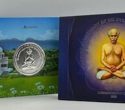 UNC - 125th Departure Anniversary of Sri Shyamacharan Lahiree- Folder Packing - FGCO000939