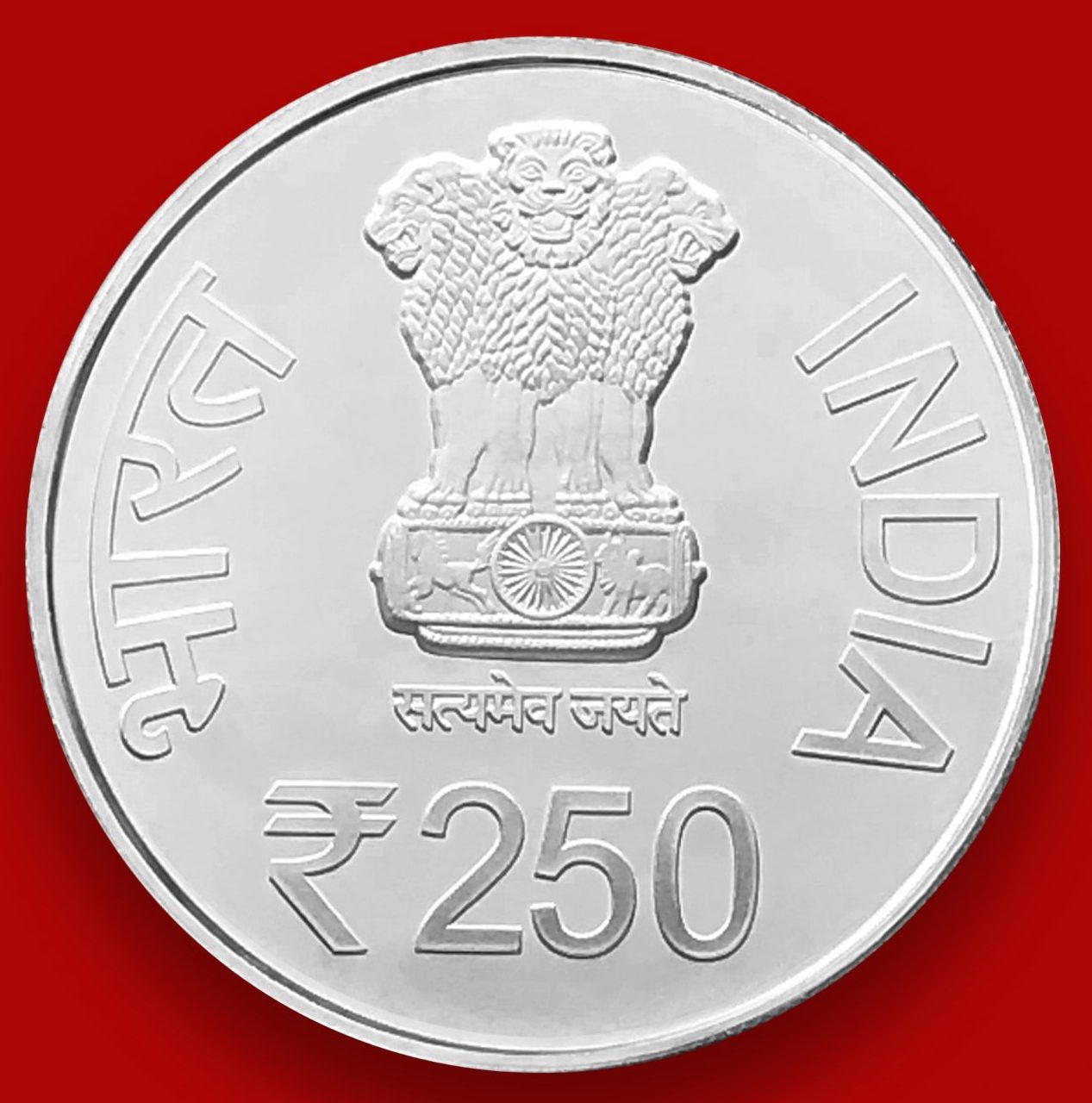 UNC - 250th Session of Rajya Sabha -Folder Packing - FGCO000951 - Image 2