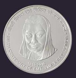 PROOF - BIRTH CENTENARY OF SMT. VIJAYA RAJE SCINDIA