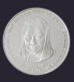 PROOF - BIRTH CENTENARY OF SMT. VIJAYA RAJE SCINDIA