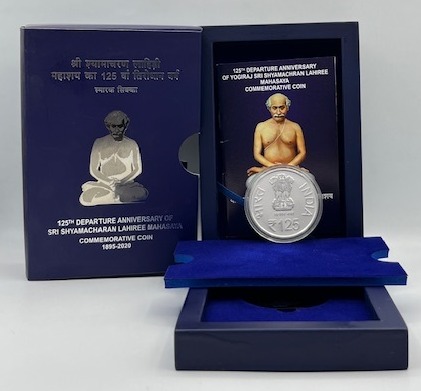 UNC - 125th Departure Anniversary of Sri Shyamacharan Lahiree- Box Packing - FGCO000958