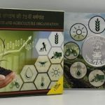 UNC - 75th Anniversary of Food & Agriculture Organization (Folder Packaging) - FGCO000935
