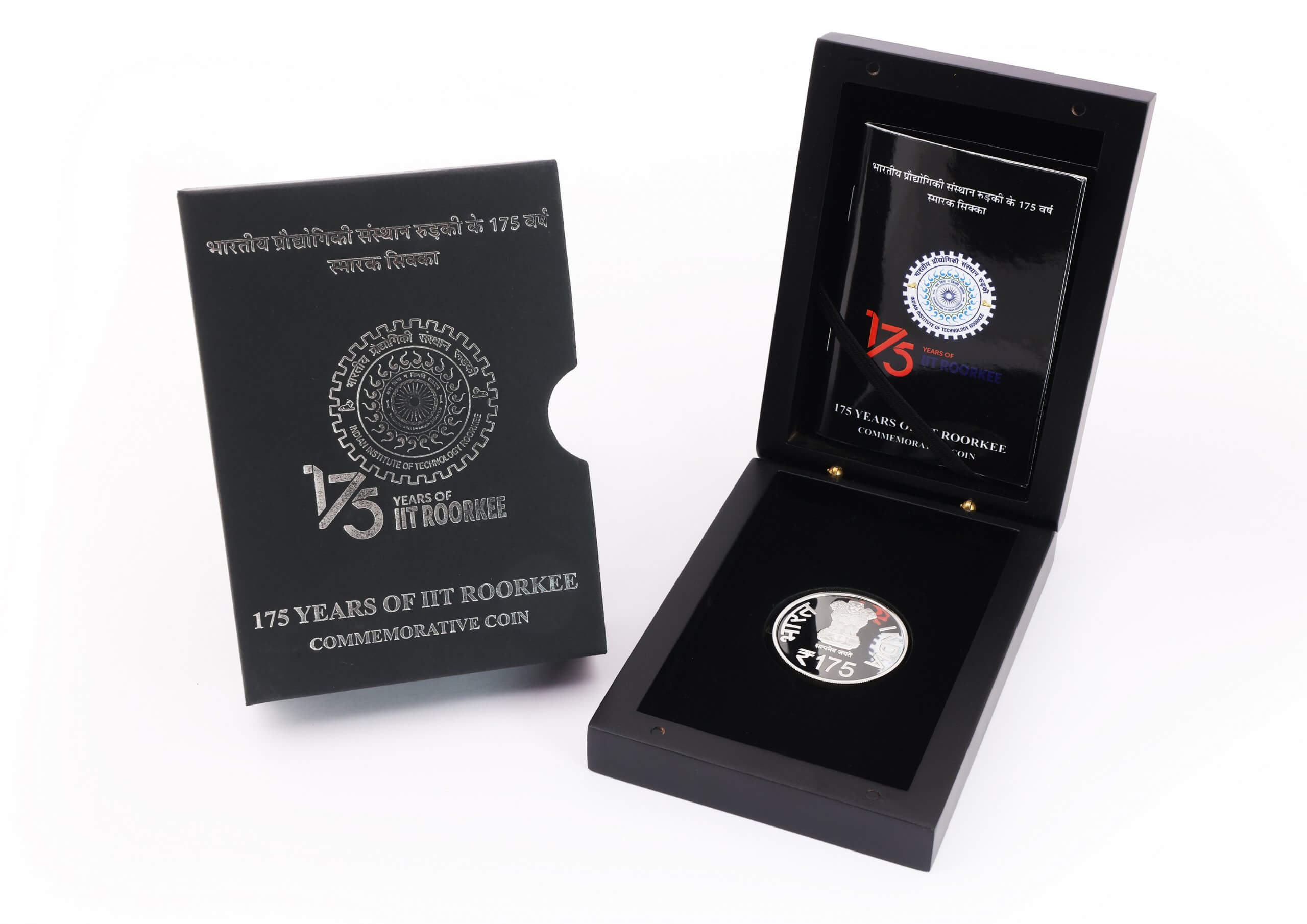 175th Year of IIT Roorkee (Denomination of `175) – Wooden Packing (UNC) - FGCO001112 - Image 3