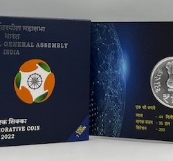 90th Interpol General Assembly 2022 (Denomination of `100) – Folder Packing (UNC) - FGCO001155
