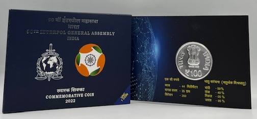 90th Interpol General Assembly 2022 (Denomination of `100) – Folder Packing (UNC) - FGCO001155