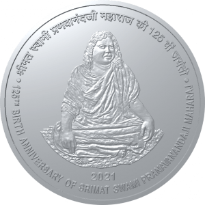 PROOF - 125th BIRTH ANNIVERSARY OF SRIMAT SWAMI PRANAVANANDAJI MAHARAJ (Folder Packing)