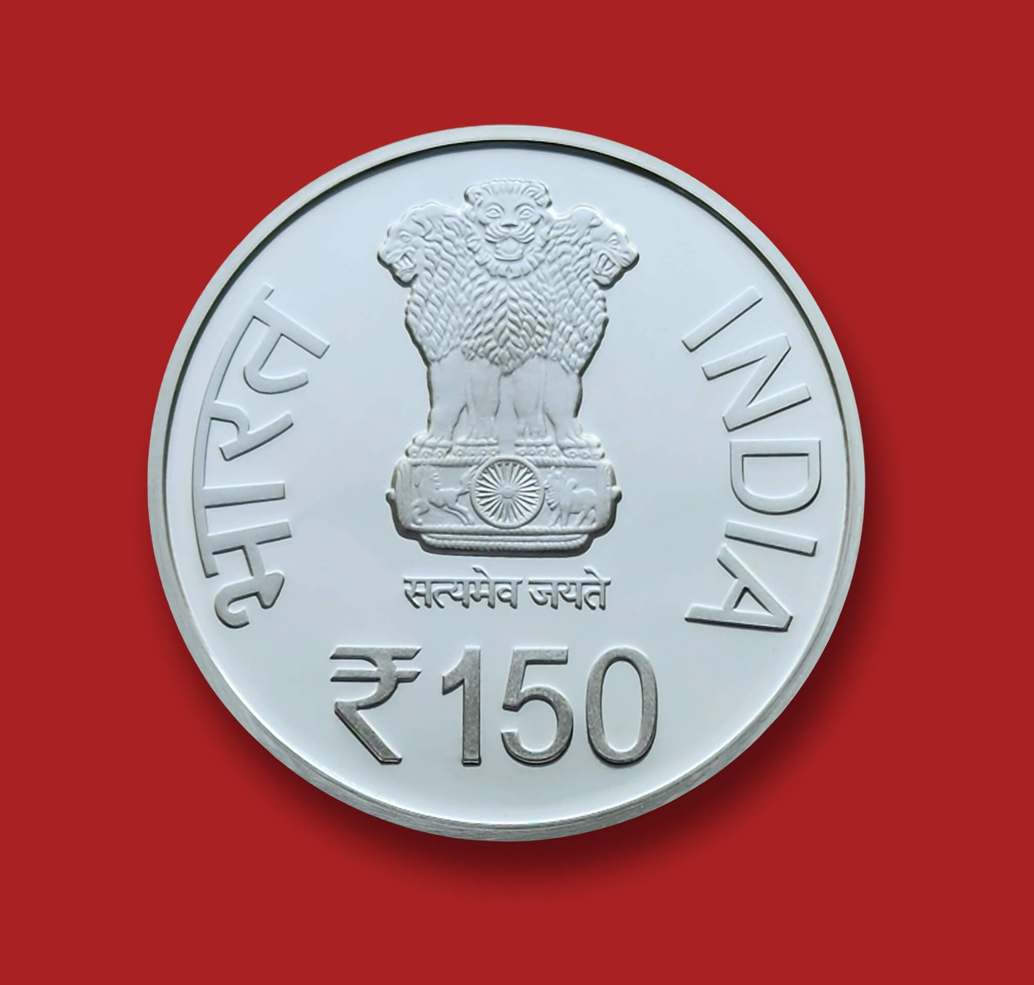 150th Birth Anniversary of Shri Ram Chandra Ji (Denomination of `150) – Folder Packing (PROOF) - FGCO001128 - Image 2