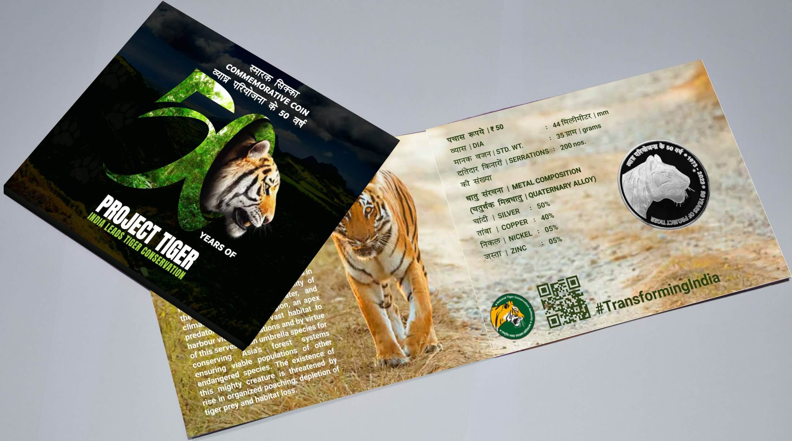 RS. 50 – QA - PROOF - 50 YEARS OF PROJECT TIGER - Image 4