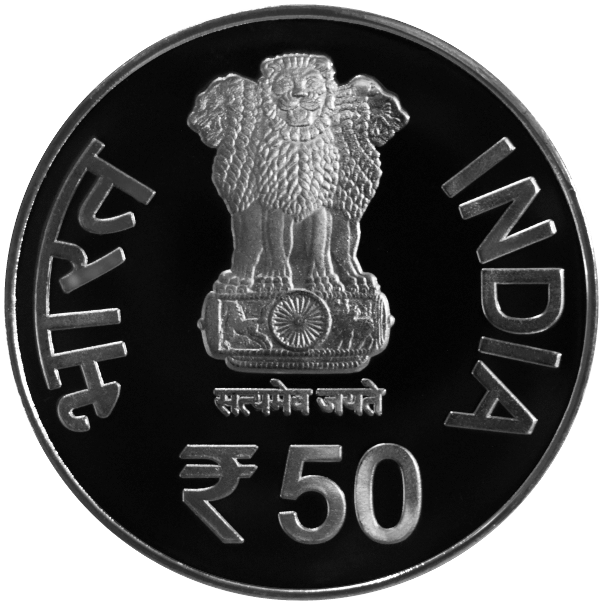 RS. 50 – QA - PROOF - 50 YEARS OF PROJECT TIGER