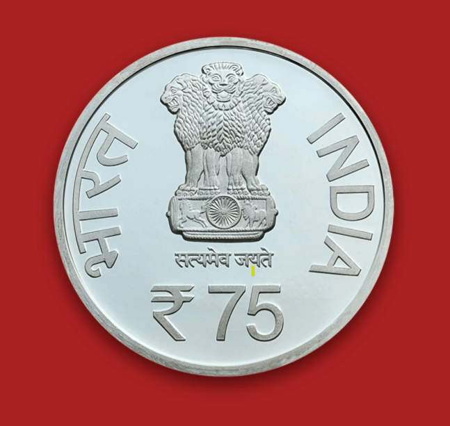 Diamond Jubilee of National Cadet Corps (Denomination of `75) – Folder Packing (UNC) - FGCO001172 - Image 2
