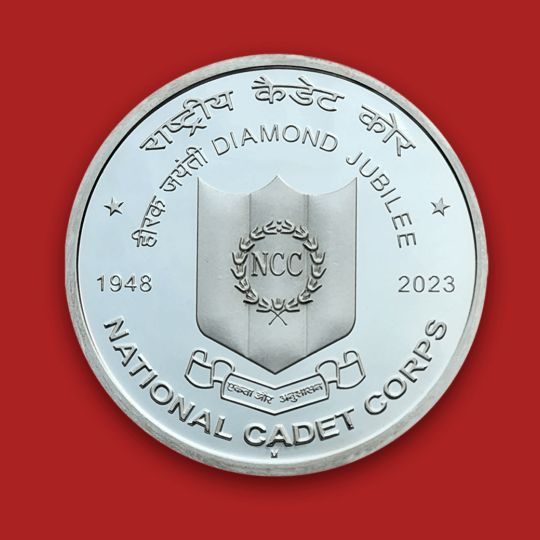 Diamond Jubilee of National Cadet Corps (Denomination of `75) –Wooden Packing (PROOF) - FGCO001169