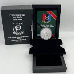 Diamond Jubilee of National Cadet Corps (Denomination of `75) – Wooden Packing (UNC) - FGCO001171
