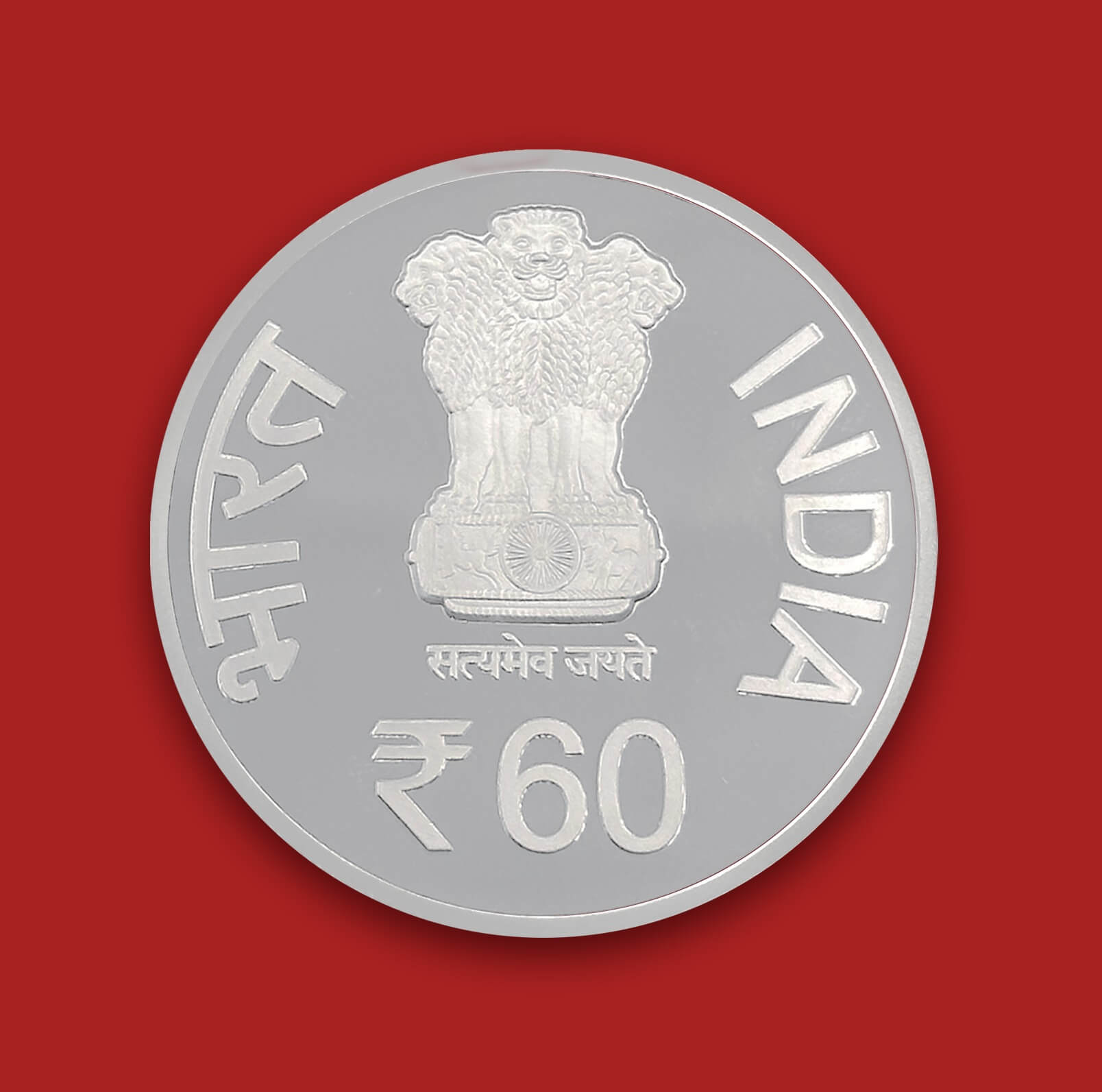 Diamond Jubilee Year of Central Bureau of Investigation (CBI) (Denomination of `60) (PROOF) – Wooden Packing - FGCO001189 - Image 2