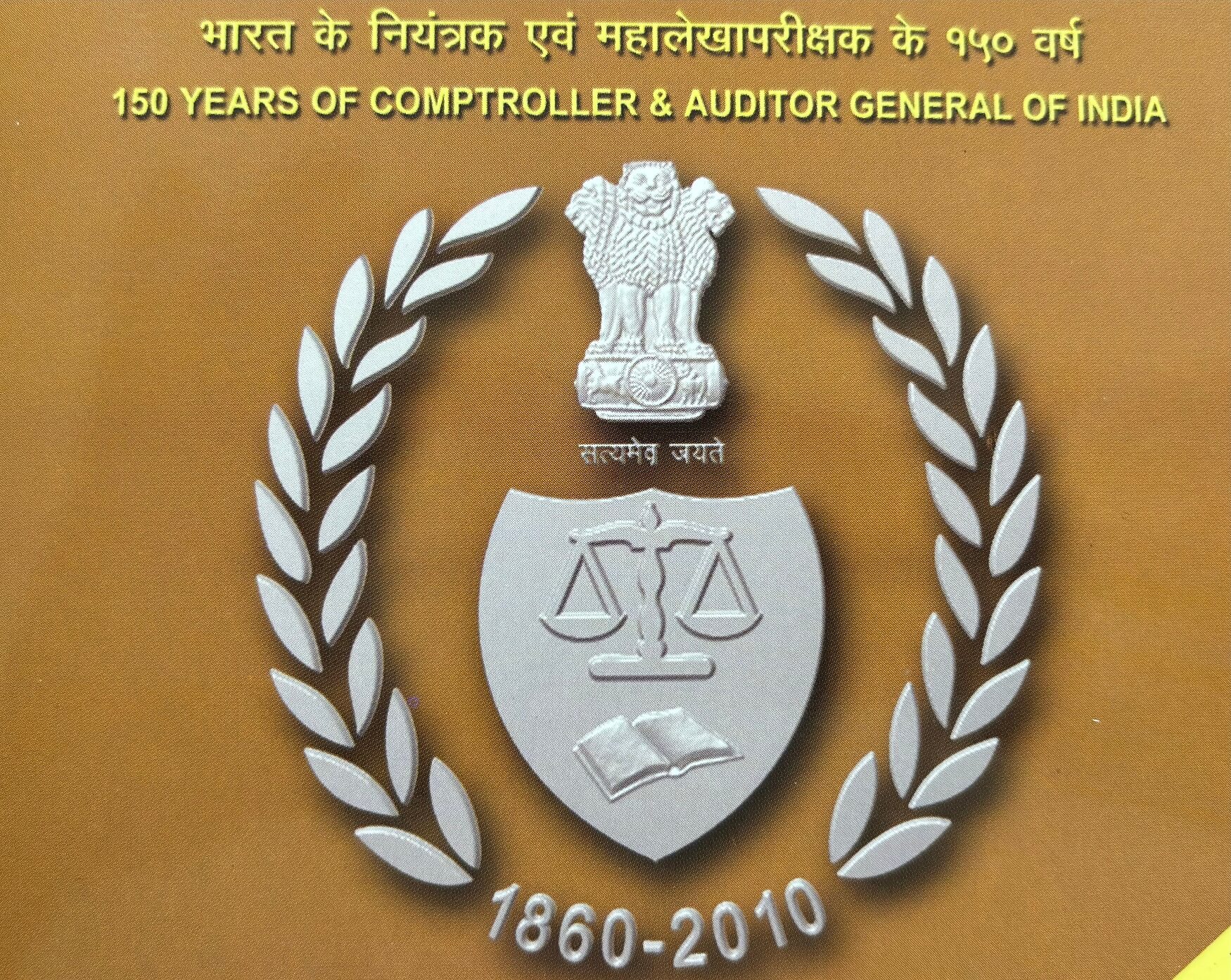 PROOF - 150 YEARS OF COMPTROLLER & AUDITOR GENERAL OF INDIA - Image 3