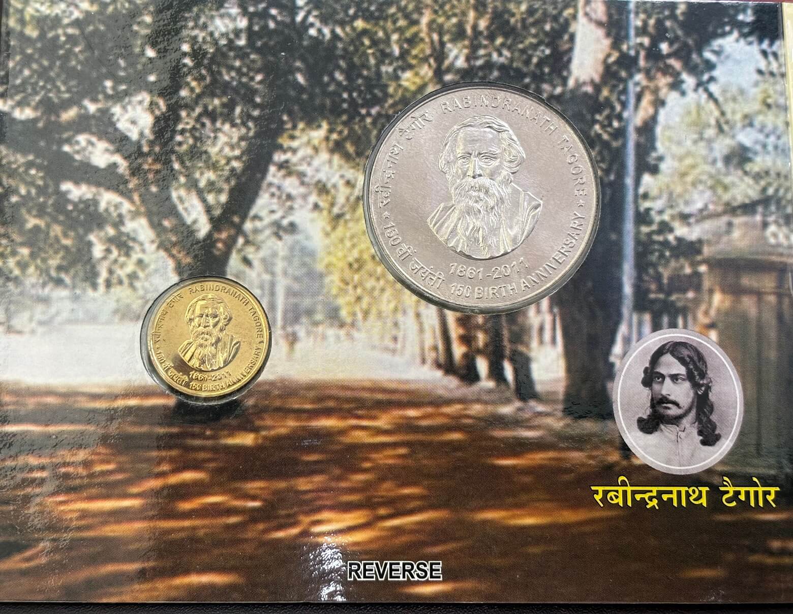 UNC - RABINDRANATH TAGORE 150TH BIRTH ANNIVERSARY