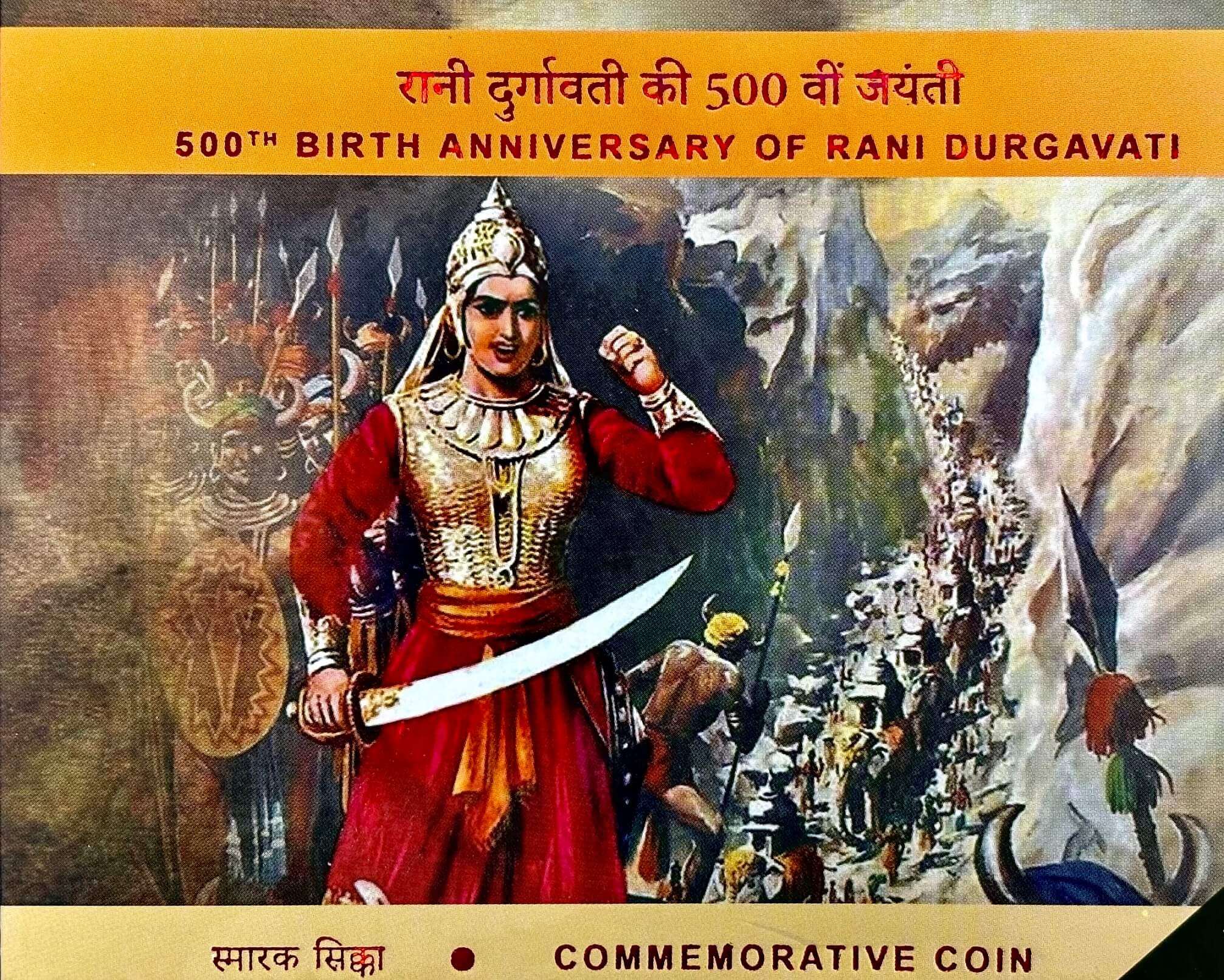 UNC - 500TH BIRTH ANNIVERSARY OF RANI DURGAVATI (FOLDER) - Image 3
