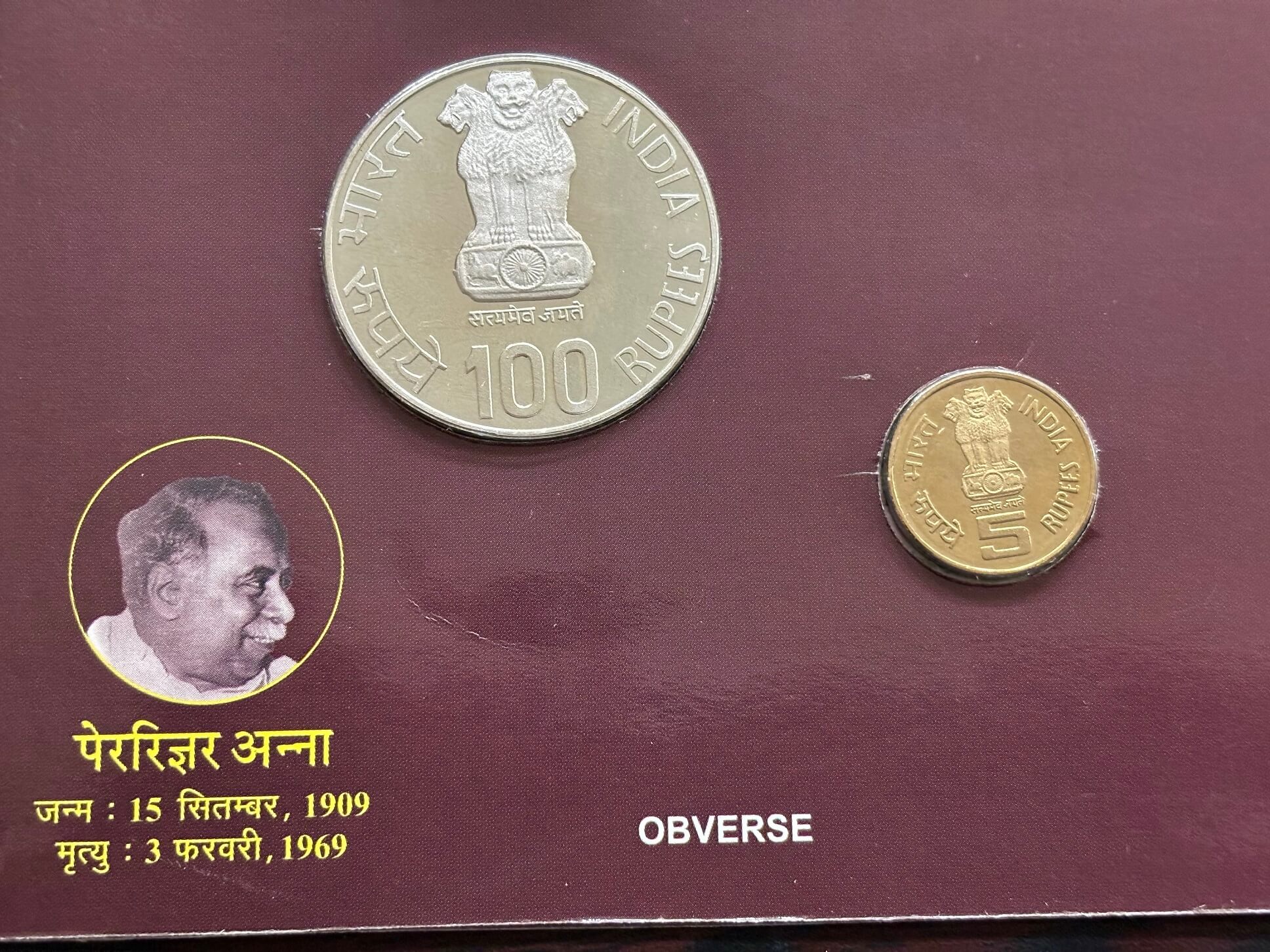 PROOF - PERARIGNAR ANNA CENTENARY - Image 2