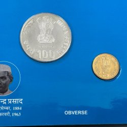 PROOF - DR. RAJENDRA PRASAD 125TH BIRTH ANNIVERSARY
