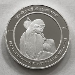 UNC - 525TH BIRTH ANNIVERSARY OF SAINT MEERA BAI (FOLDER)
