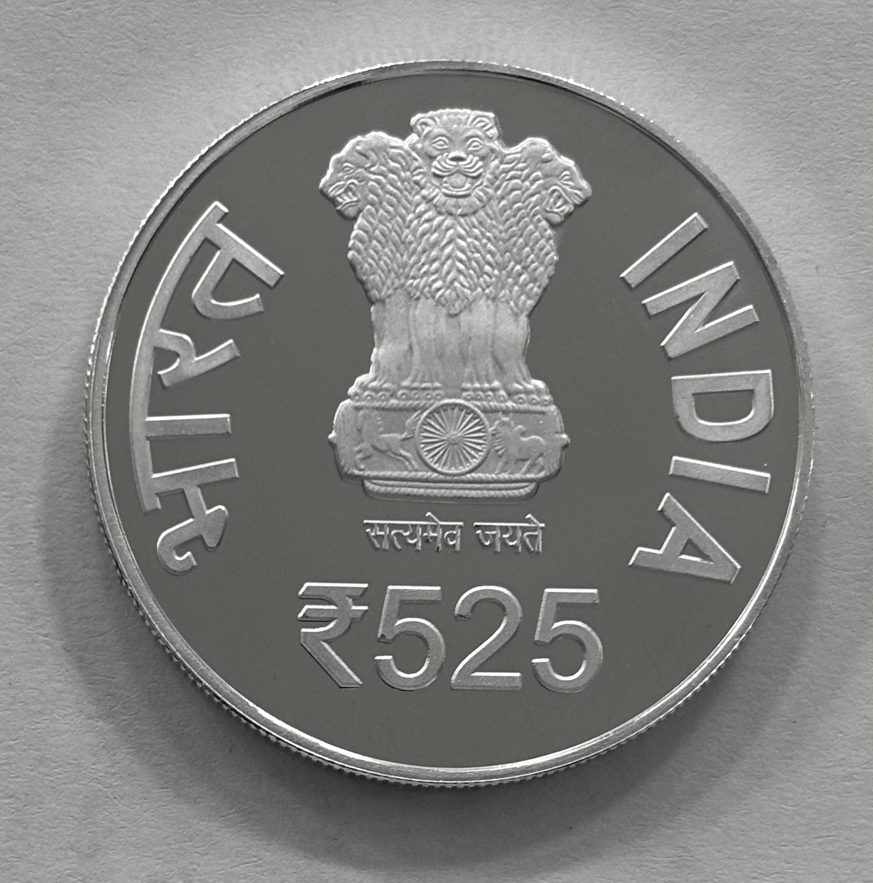 PROOF - 525TH BIRTH ANNIVERSARY OF SAINT MEERA BAI (FOLDER) - Image 2
