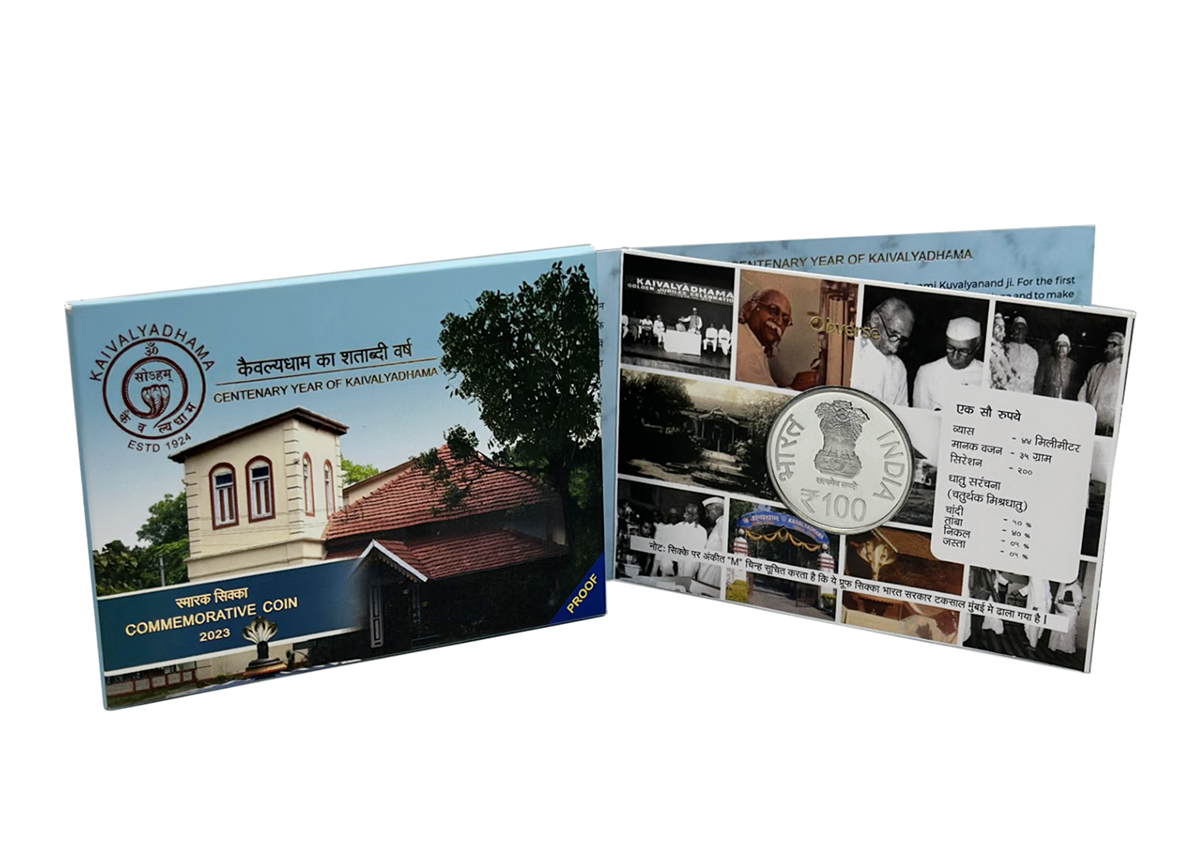 Centenary Year of Kaivalyadhama (Denomination of `100) (UNC) – Folder Packing - FGCO001440 - Image 4