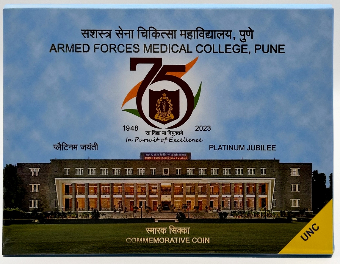 Platinum Jubilee Celebrations of Armed Forces Medical College, Pune (Denomination of `75) (UNC) – Folder Packing - FGCO001462 - Image 3
