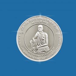 MDF BOX - 150TH BIRTH ANNIVERSARY OF SRILA BHAKTI SIDDHANTA SARASWATI GOSWAMI PRABHUPAD