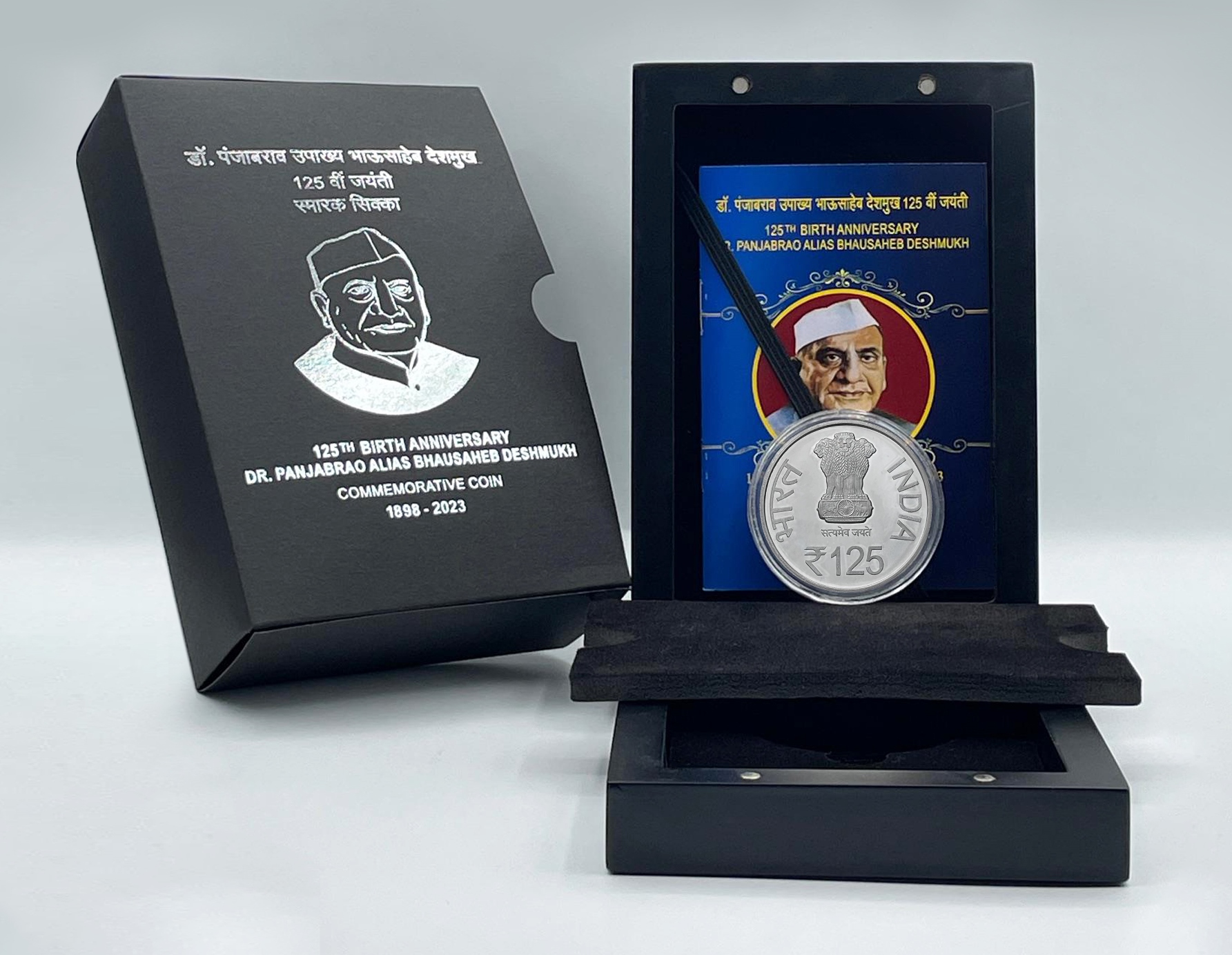 125th Birth Anniversary of Dr.Panjabrao alias Bhausaheb Deshmukh (Denomination of `125) Proof -Wooden Packing FGCO001473