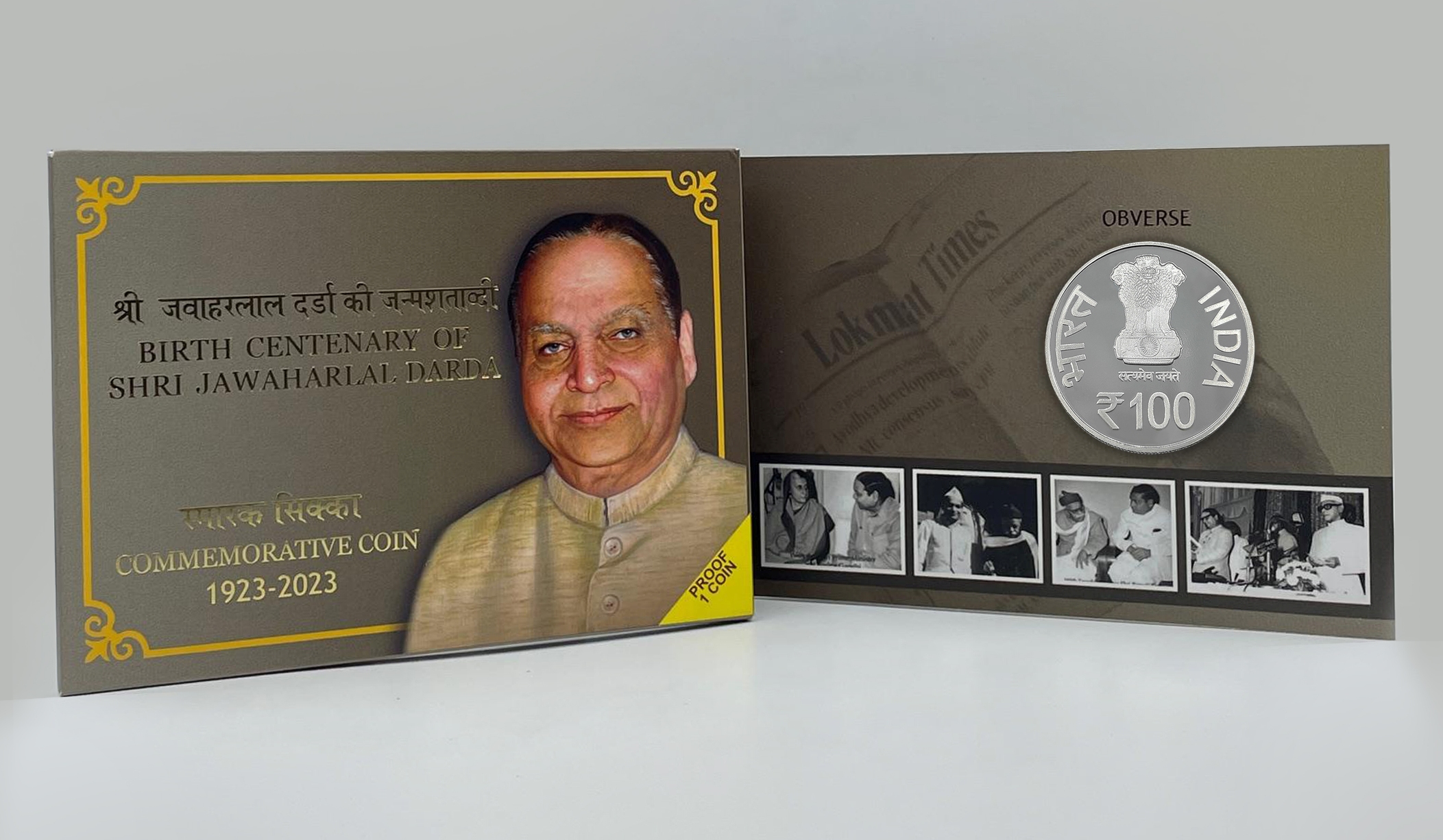 Birth Centenary of Shri Jawaharlal Darda (Denomination of `100) Proof -Folder Packing- FGCO001109