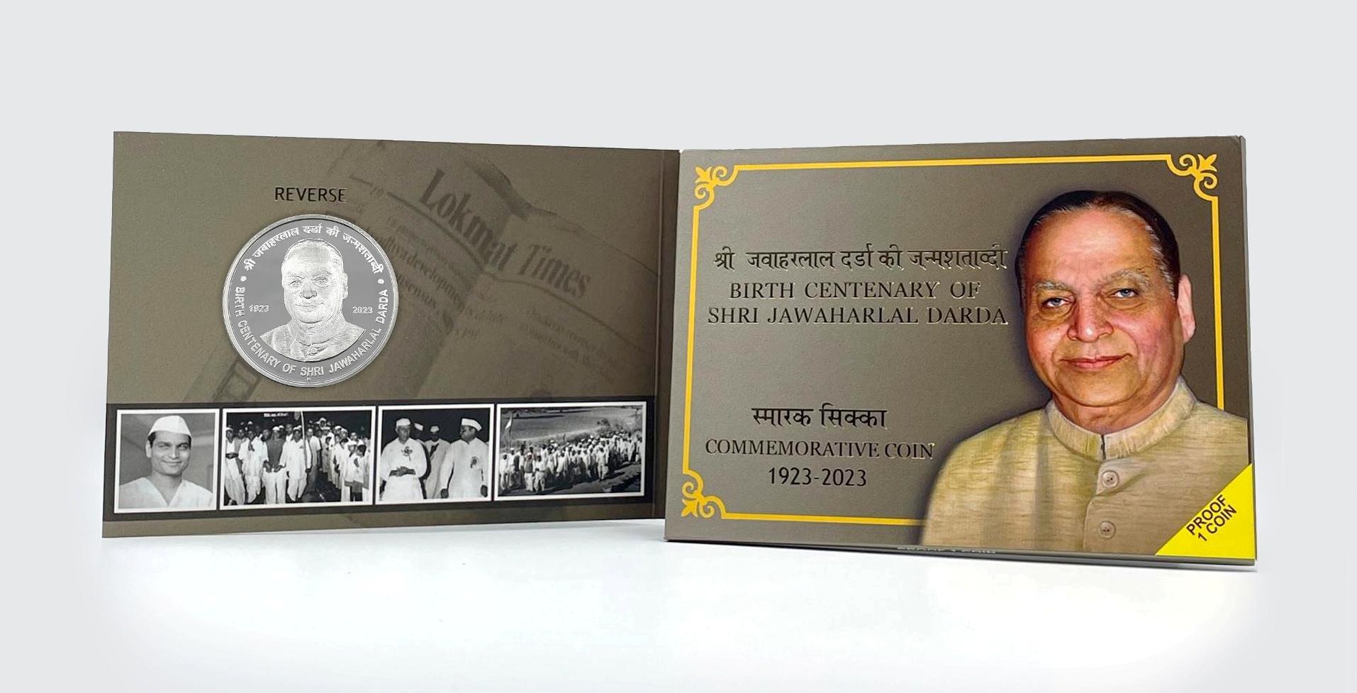 Birth Centenary of Shri Jawaharlal Darda (Denomination of `100) Proof -Folder Packing- FGCO001109 - Image 4