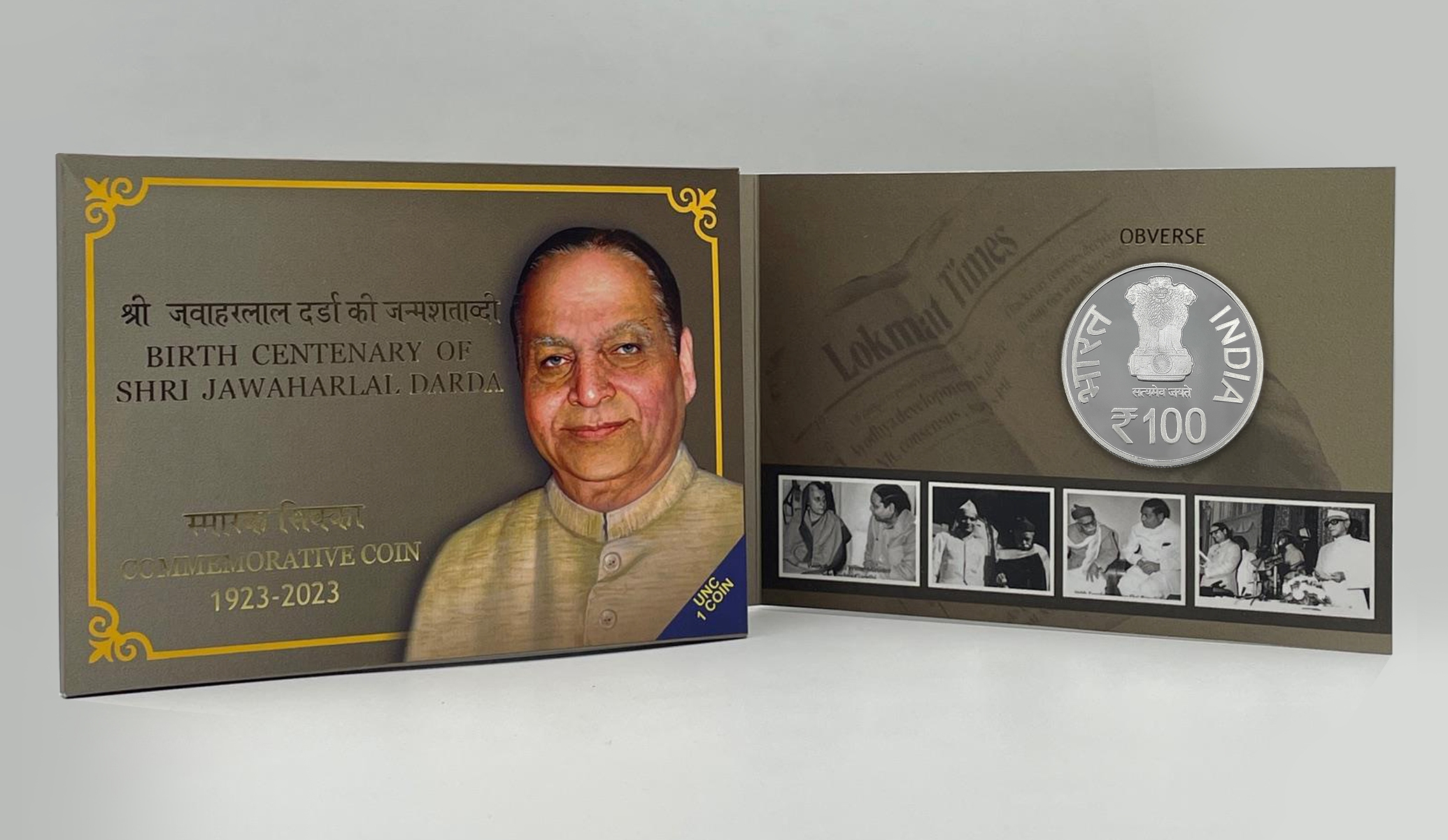 Birth Centenary of Shri Jawaharlal Darda (Denomination of `100) UNC -Folder Packing -FGCO001110