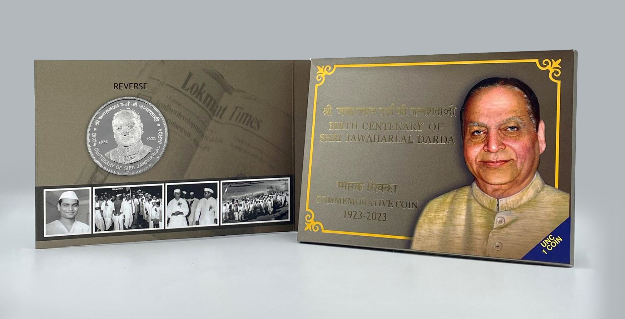 Birth Centenary of Shri Jawaharlal Darda (Denomination of `100) UNC -Folder Packing -FGCO001110 - Image 3