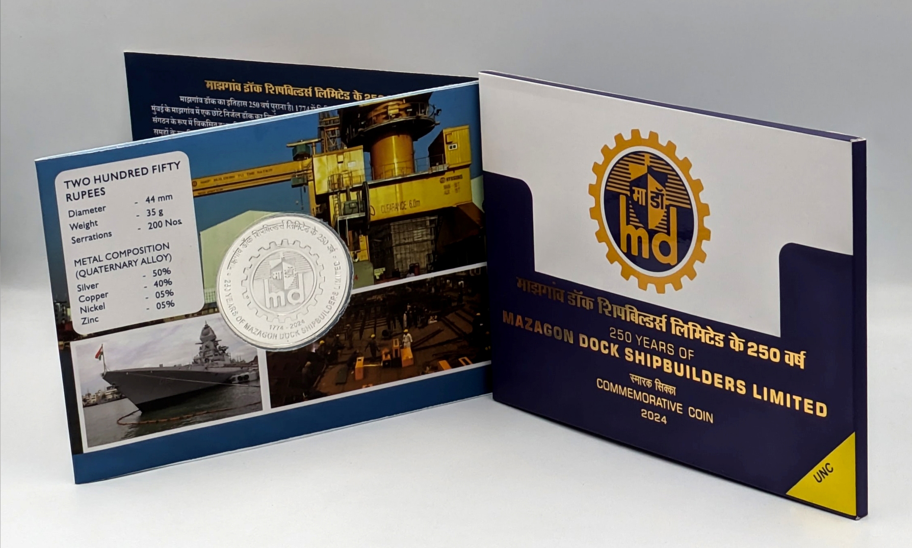 250 Years of Mazagon Dock Shipbuilders limited (Denomination of `250) UNC -Folder Packing - FGCO001615 - Image 3
