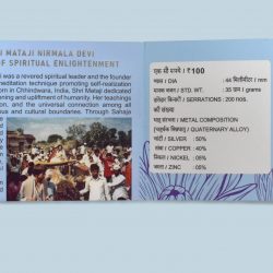Birth Centenary of H.H. Shri Mataji Nirmala Devi | Rs. 100 UNC Coin | 3 Fold Pack
