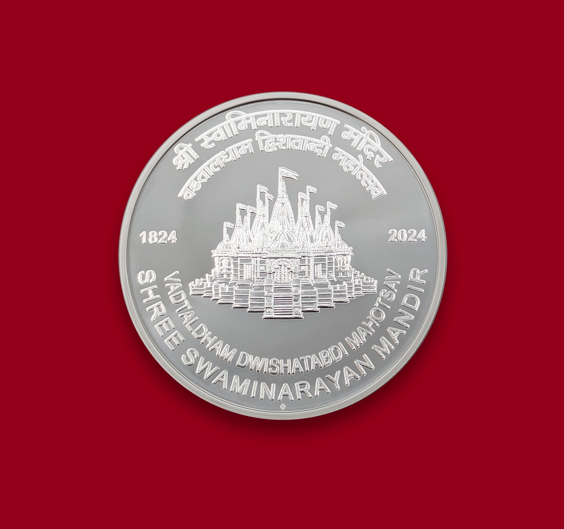 Shree Swaminarayan Mandir, Vadtaldham Dwishatabdi Mahotsav – (Denomination `200) – Proof Wooden Packing - FGCO001709 - Image 3