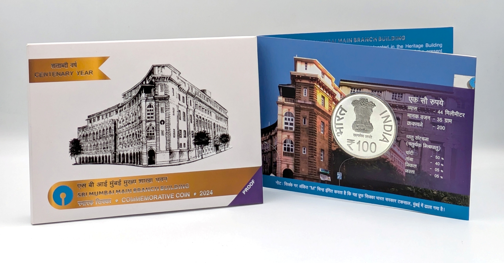 Centenary Year SBI Mumbai Main Branch Building (Denomination of `100) Proof – Folder Packing - FGCO001705