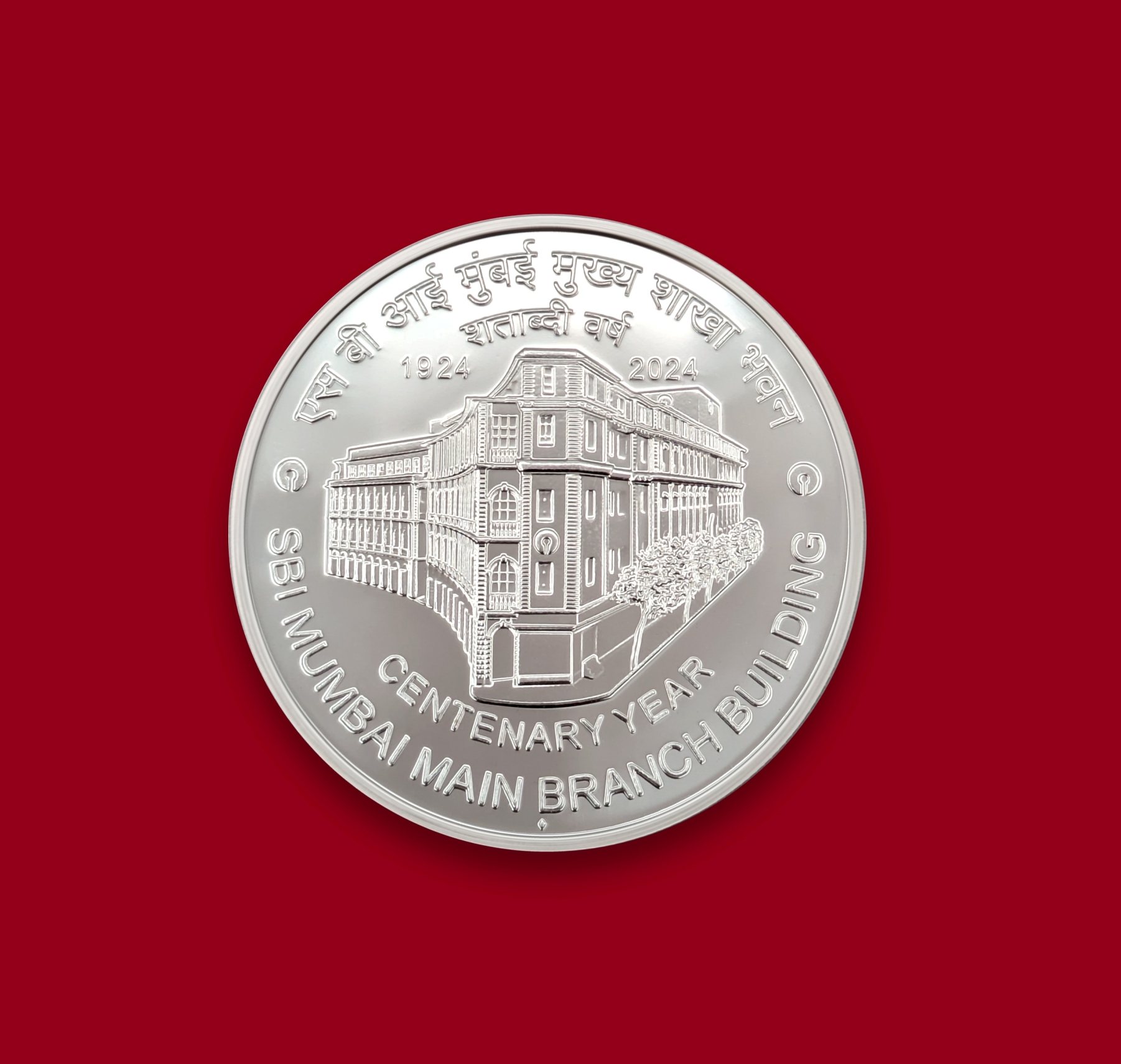 Centenary Year SBI Mumbai Main Branch Building (Denomination of `100) Proof - Wooden Packing - FGCO001704 - Image 6