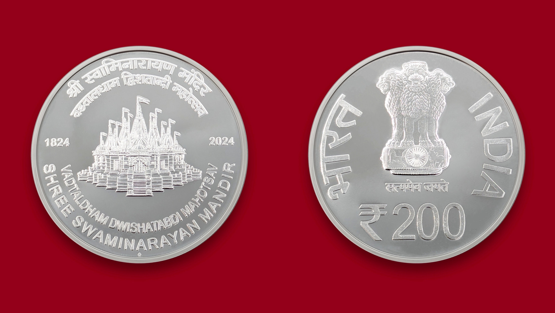 Shree Swaminarayan Mandir, Vadtaldham Dwishatabdi Mahotsav – (Denomination `200) – Proof Wooden Packing - FGCO001709 - Image 6