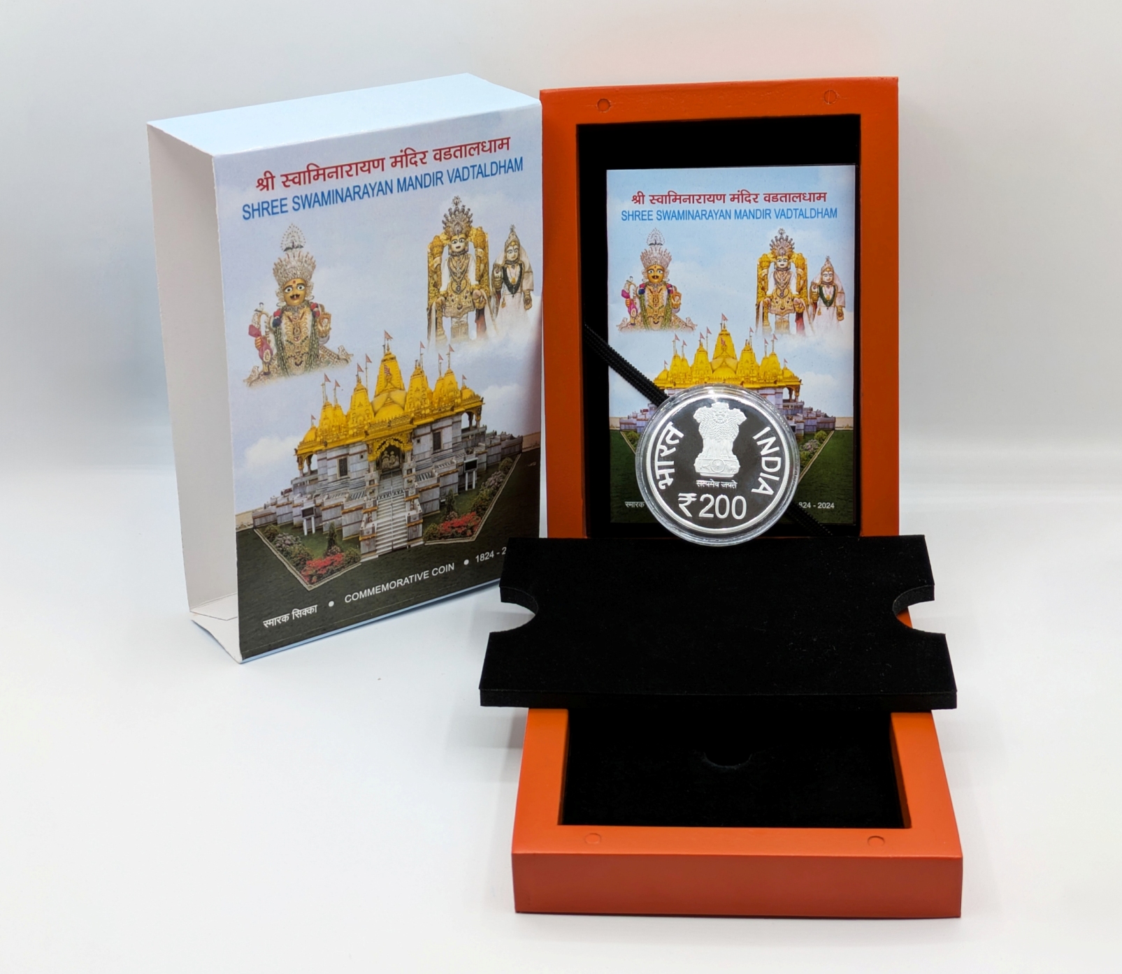 Shree Swaminarayan Mandir, Vadtaldham Dwishatabdi Mahotsav – (Denomination `200) – Proof Wooden Packing - FGCO001709