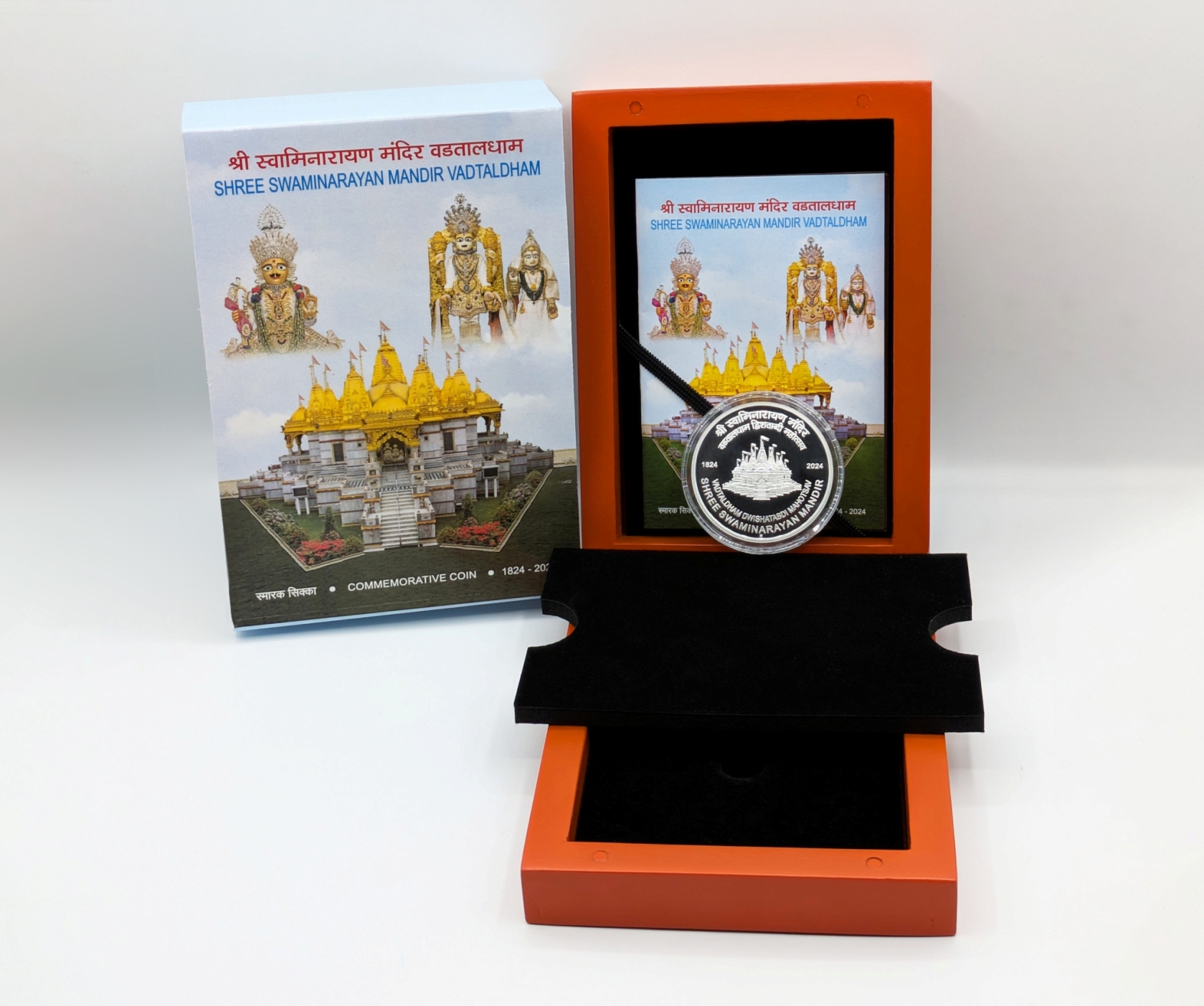 Shree Swaminarayan Mandir, Vadtaldham Dwishatabdi Mahotsav – (Denomination `200) – Proof Wooden Packing - FGCO001709 - Image 2