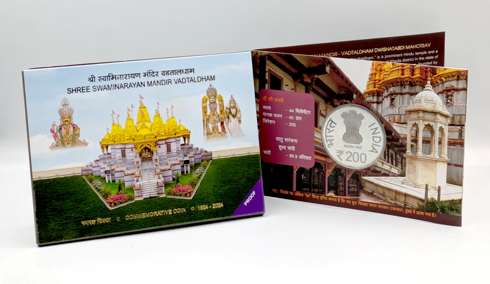 Shree Swaminarayan Mandir, Vadtaldham Dwishatabdi Mahotsav – Proof Folder Packing - FGCO001710