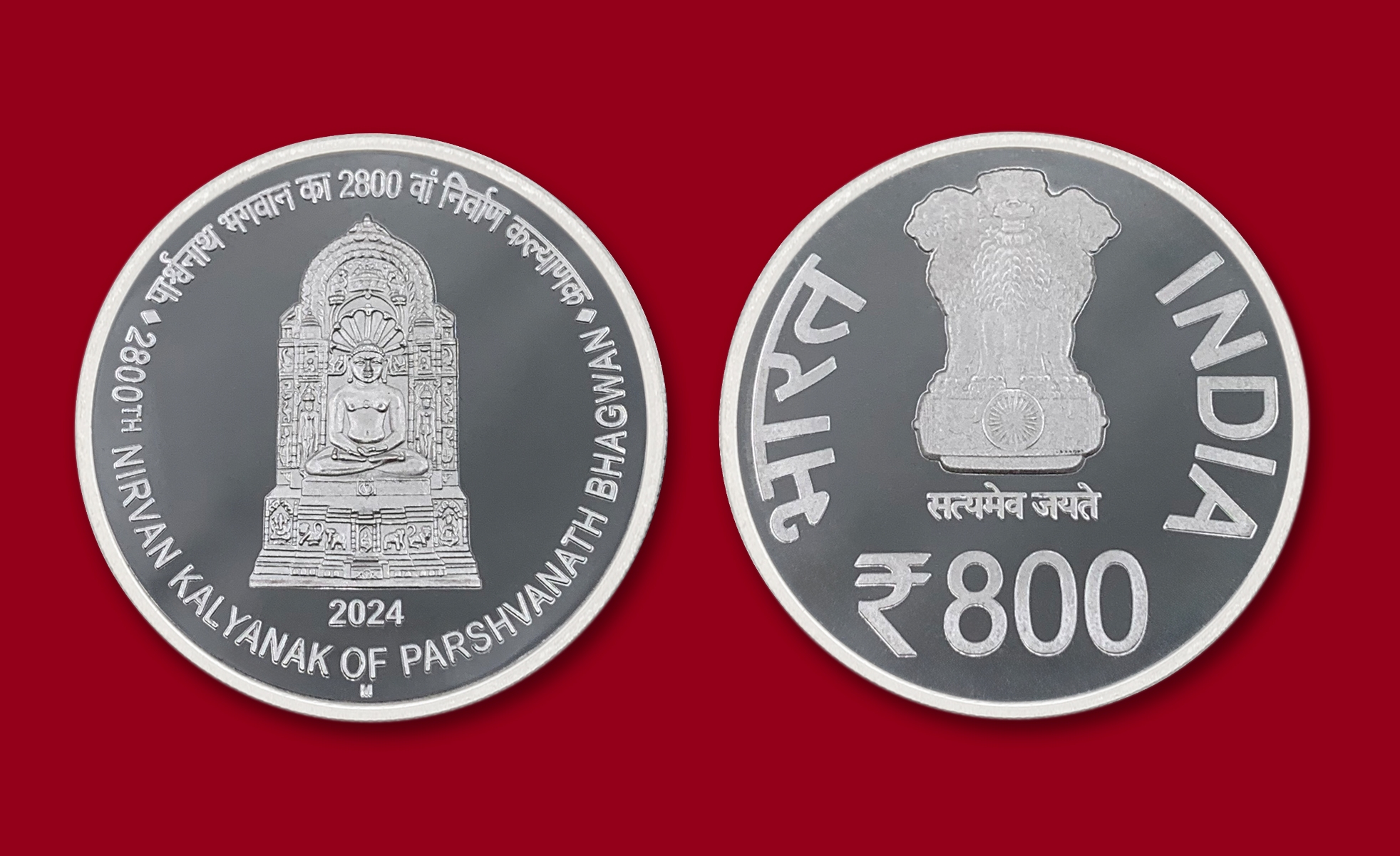 2800TH Nirvan Kalyanak of Parshvanath Bhagwan (Denomination of ₹ 800) Proof - Folder Packing -FGCO001750 - Image 2