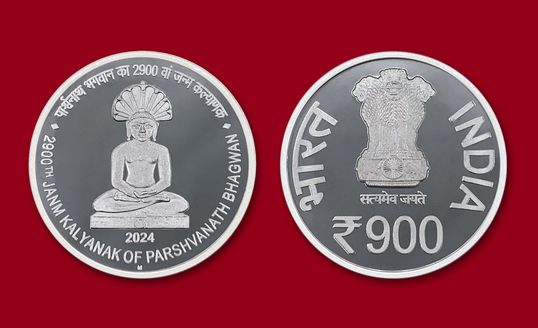 2900TH Janm Kalyanak of Parshvanath Bhagwan (Denomination of ₹ 900) Proof -Folder Packing –FGCO001745 - Image 3