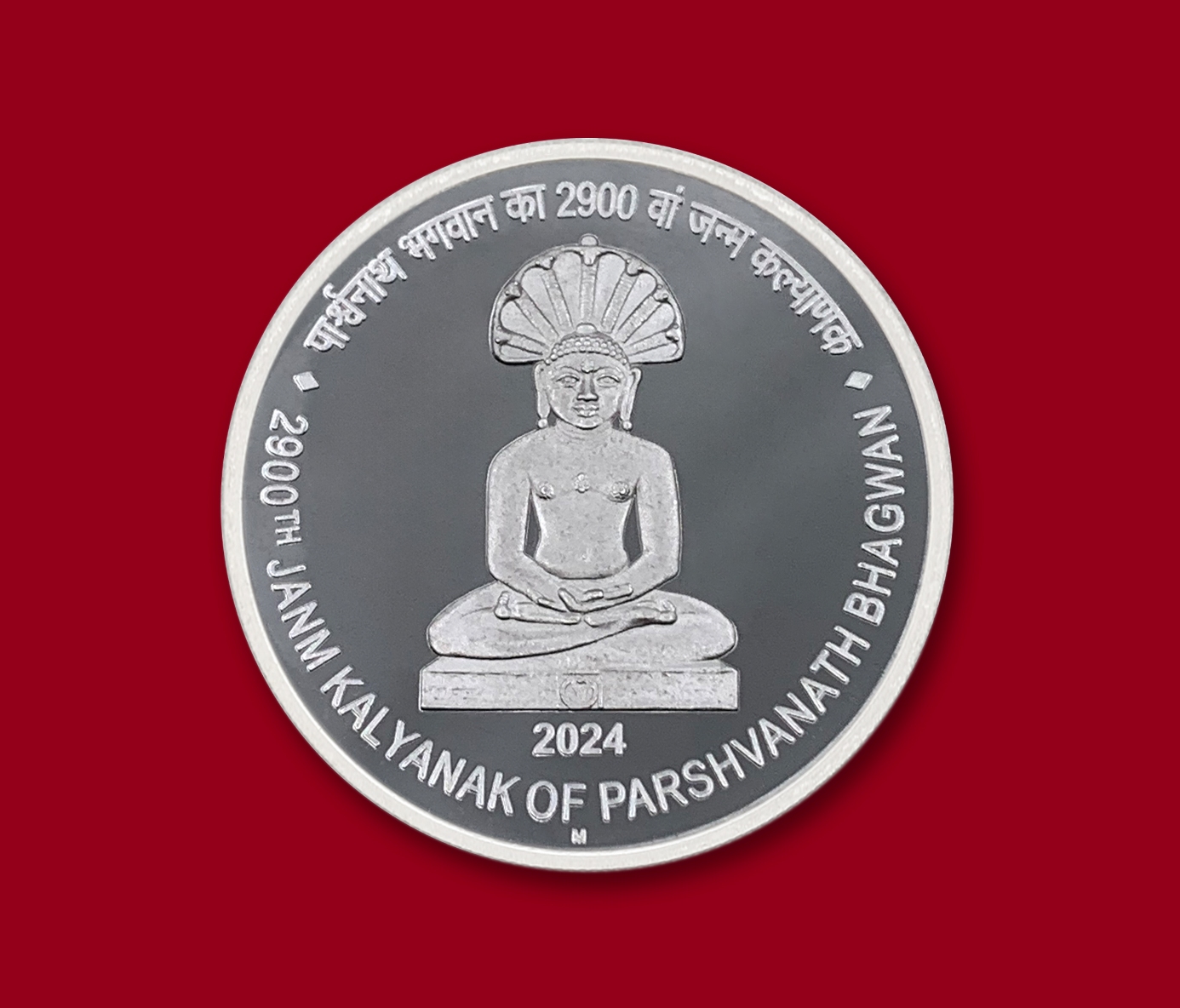 2900TH Janm Kalyanak of Parshvanath Bhagwan (Denomination of ₹ 900) Proof -Folder Packing –FGCO001745 - Image 4