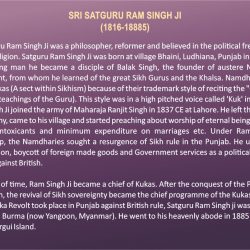 UNC - 2nd Birth Centenary of Shri Satguru Ram Singh Ji (1816 - 2016)