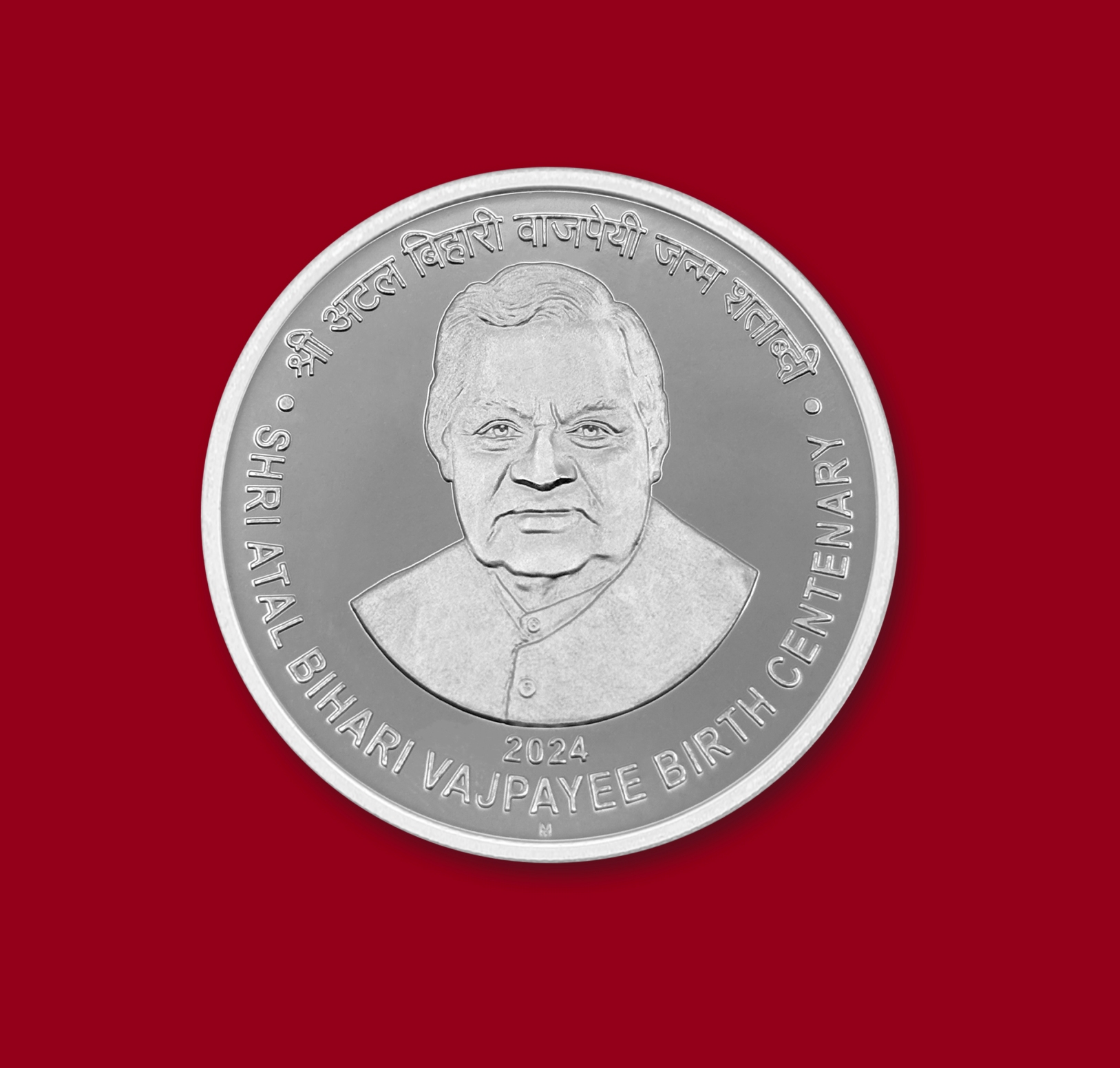 Shri. Atal Bihari Vajpayee Birth Centenary(Denomination of ₹ 100) Proof -Folder Packing – FGCO001755 - Image 4