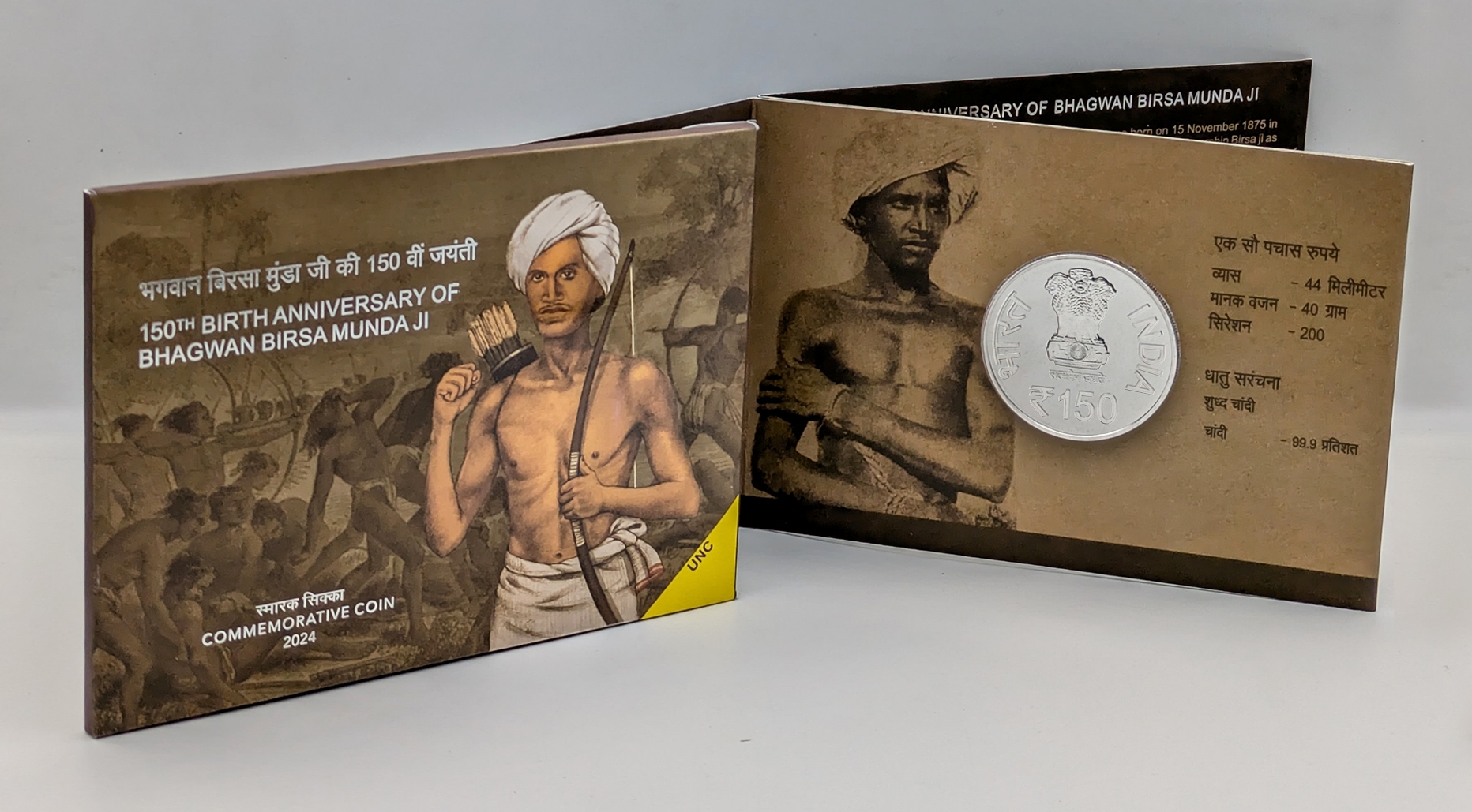 150th Birth Anniversary of Bhagwan Birsa Munda Ji (Denomination of `150) UNC -Folder Packing- FGCO001810