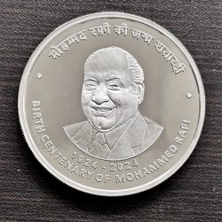 PROOF - BIRTH CENTENARY OF MOHAMMED RAFI (FOLDER)
