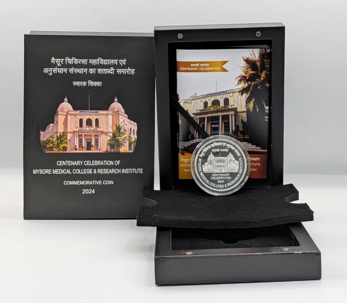 Centenary Celebration of Mysore Medical college & Research Institute (Denomination of `100) Proof -Wooden Packing- FGCO001770 - Image 3