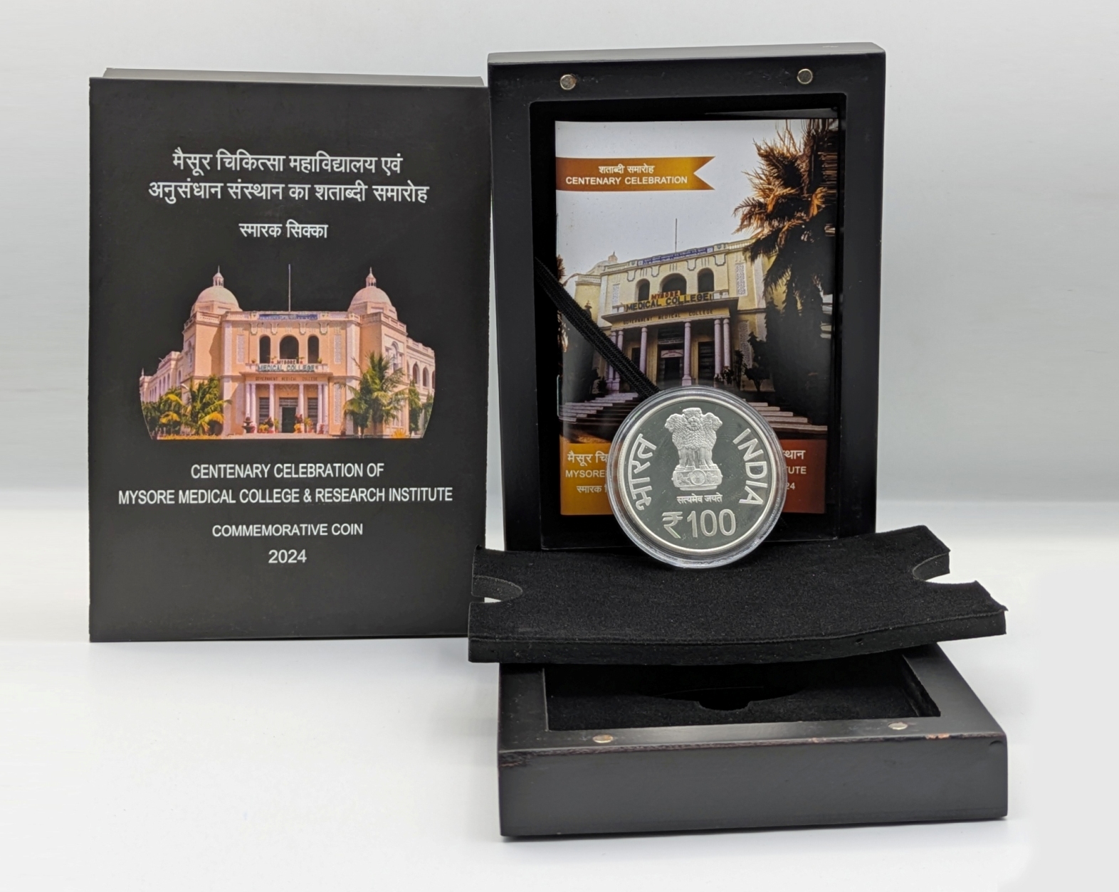 Centenary Celebration of Mysore Medical college & Research Institute (Denomination of `100) Proof -Wooden Packing- FGCO001770